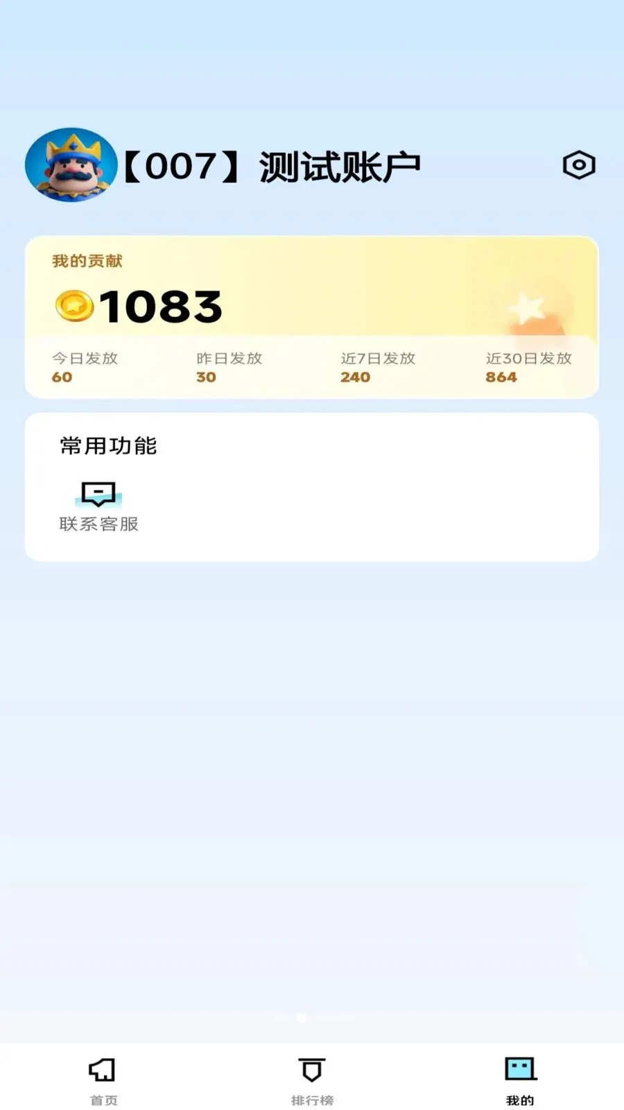 �ڹ꺣ս2026���°汾v1.0.0 �ֻ����ͼ
