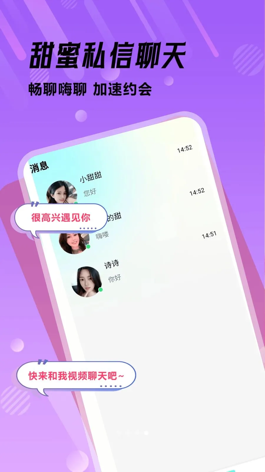 �ഺ����(��ʵ����ƽ̨)v1.0.1 �ٷ������ͼ