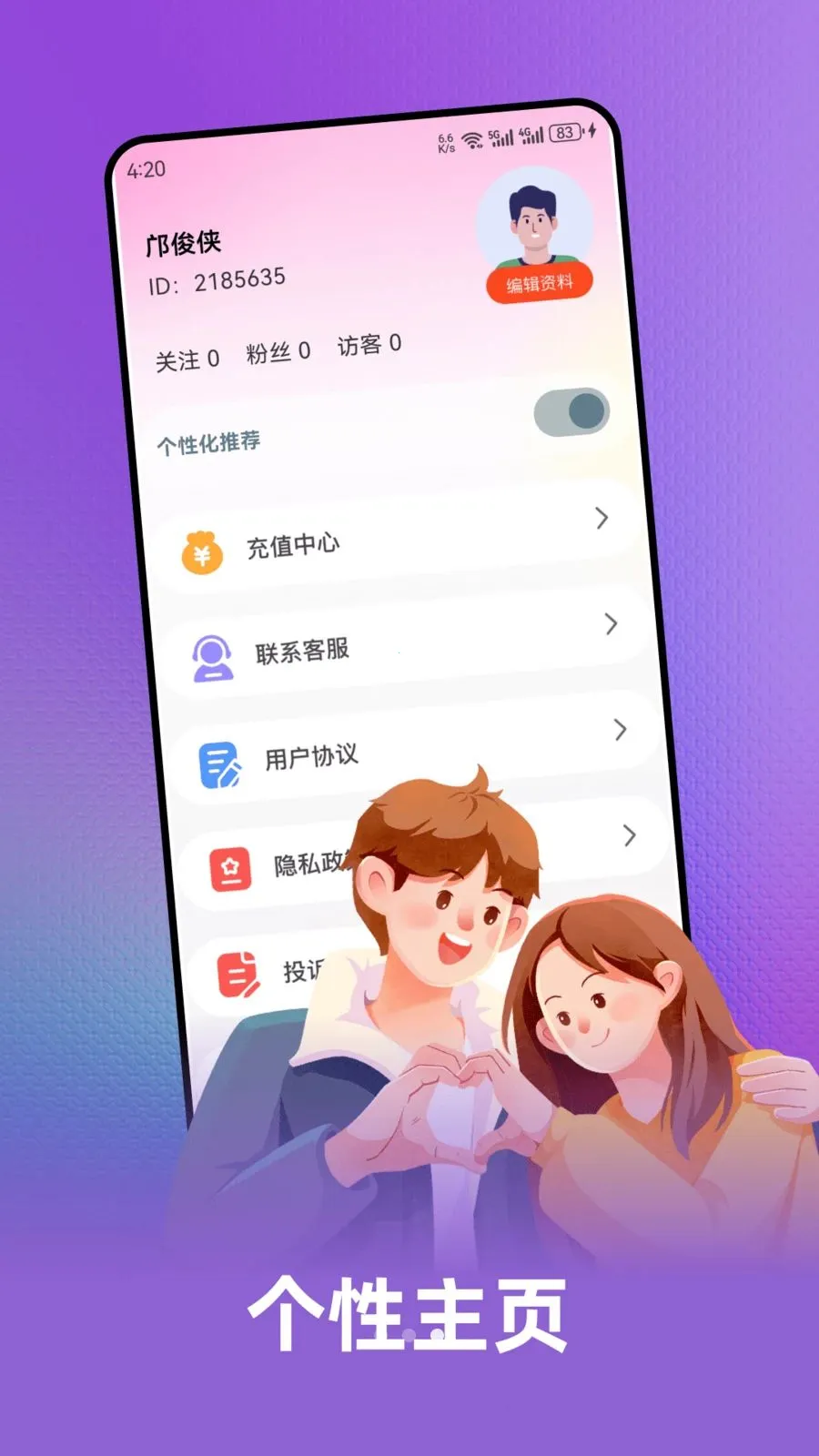 ����(��������ƽ̨)v1.5.5 ��Ѱ��ͼ