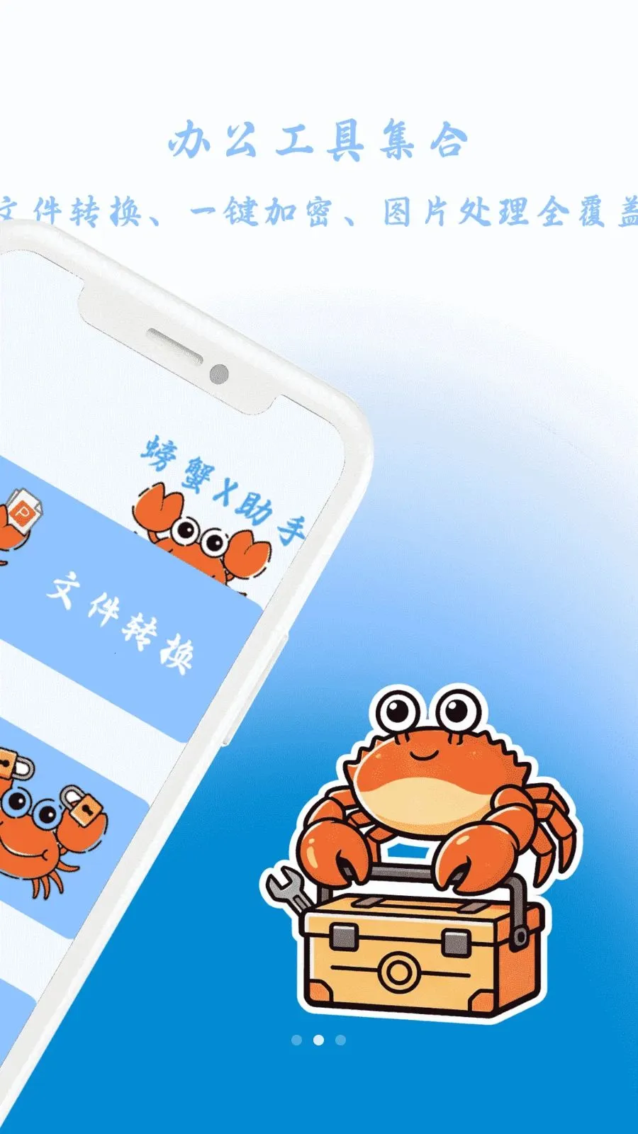 �зX����2026�ٷ����°汾v1.0 ��׿���ͼ