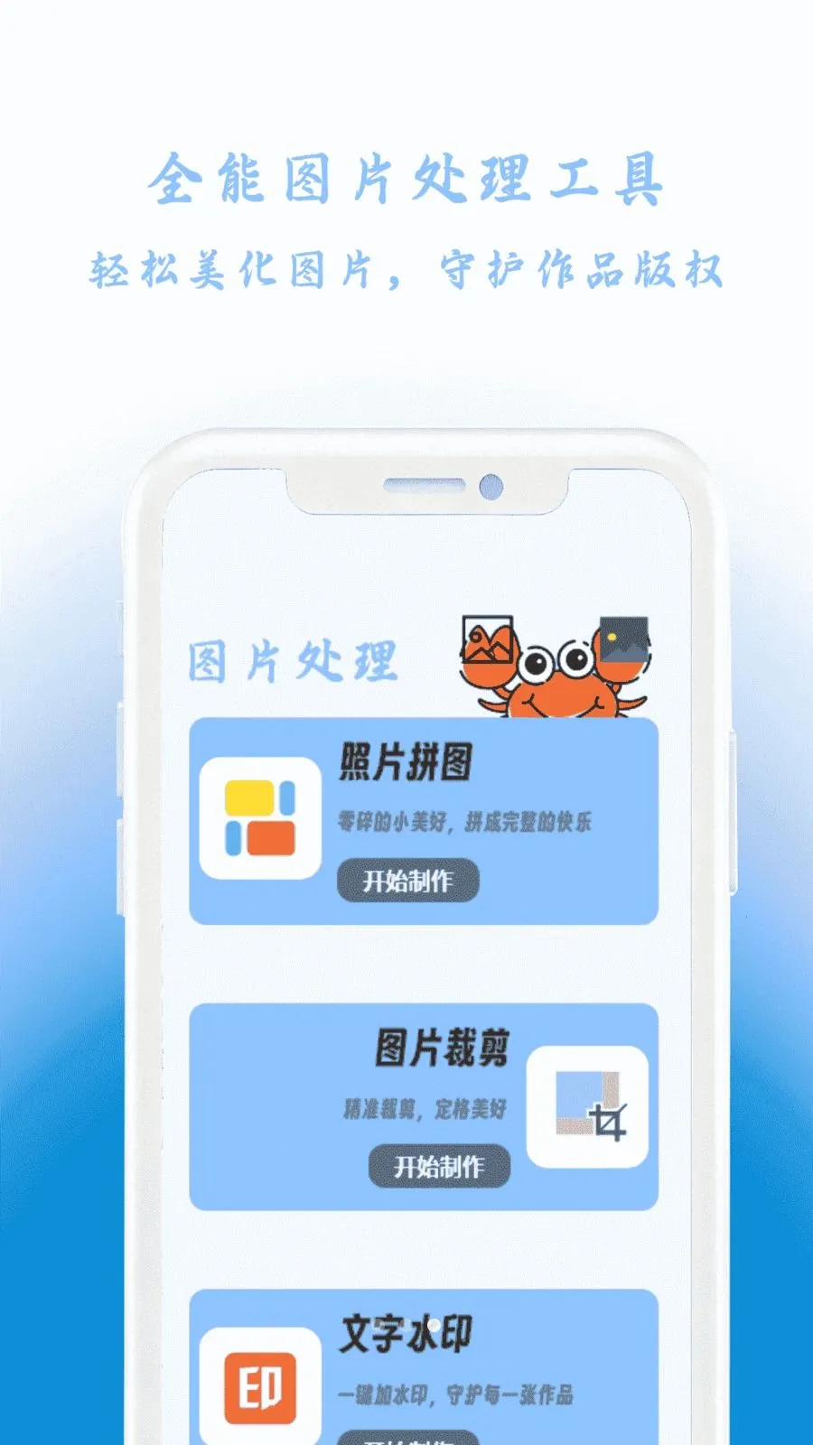 �зX����2026�ٷ����°汾v1.0 ��׿���ͼ