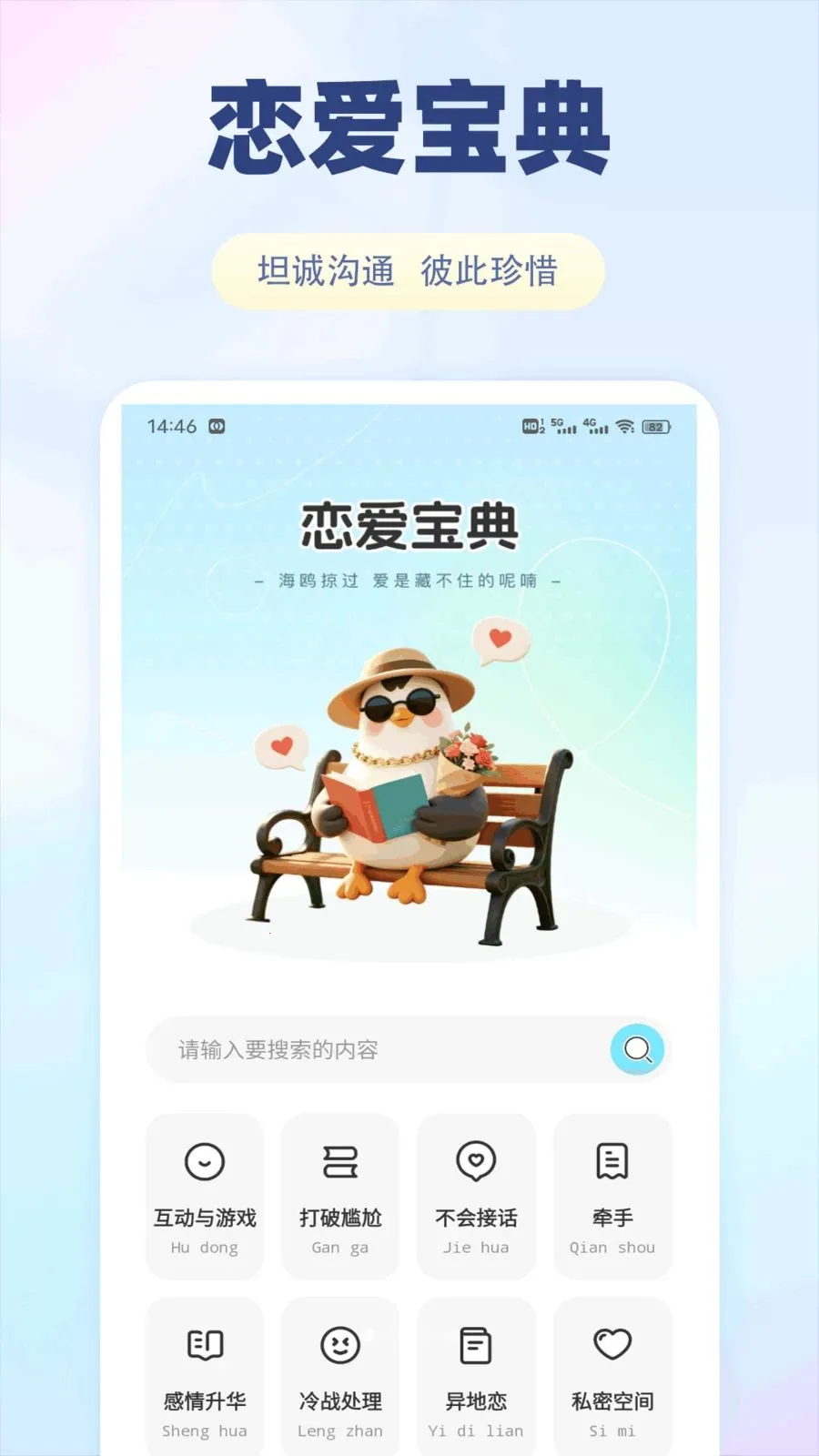 �ɷ���(������������)v1.0.1 ��׿���ͼ