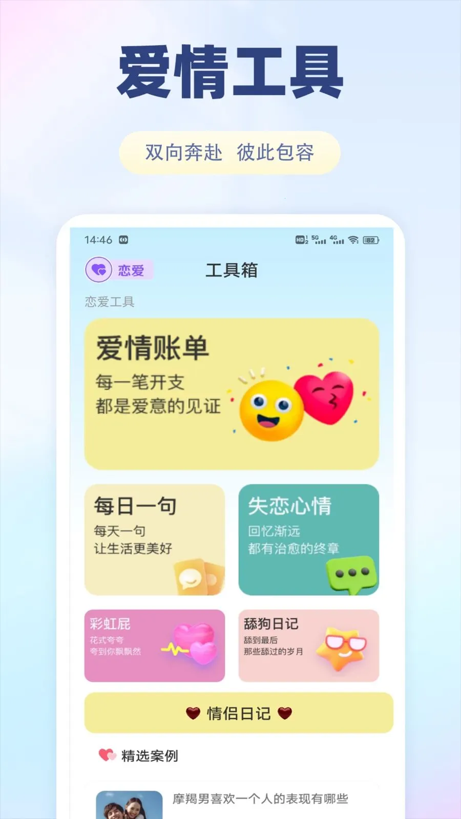 �ɷ���(������������)v1.0.1 ��׿���ͼ
