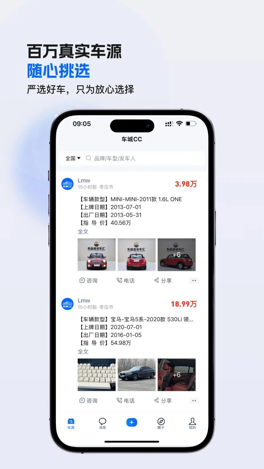 ����CC2026���°汾v1.2.433 ��Ѱ��ͼ