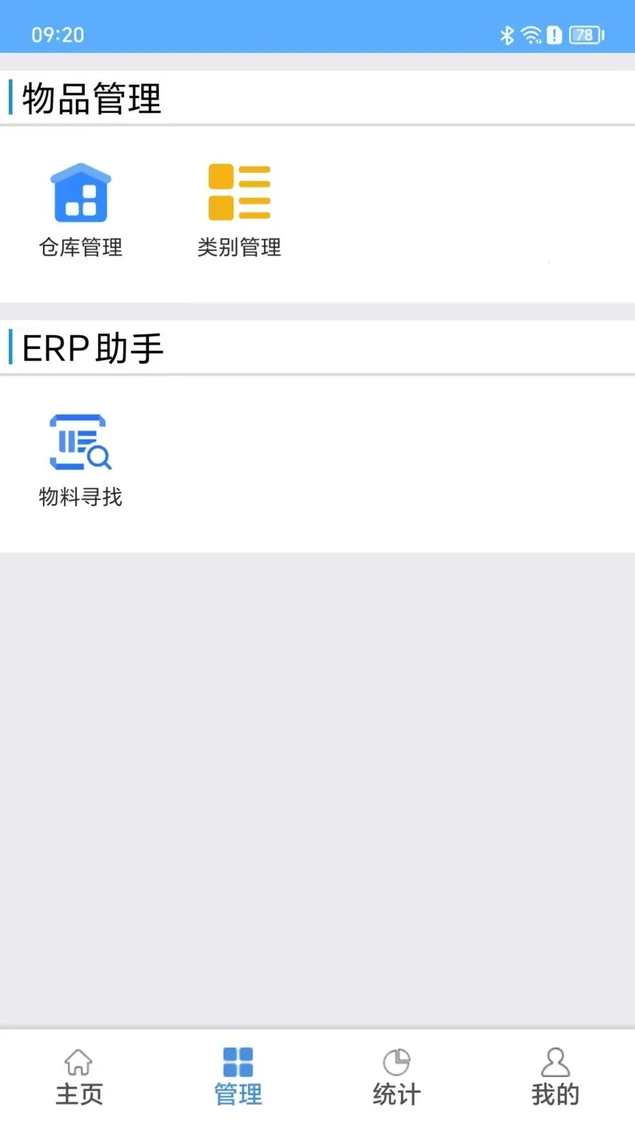 ��Ѱ��(����Ѱ���������)v1.1.2 ��׿���ͼ