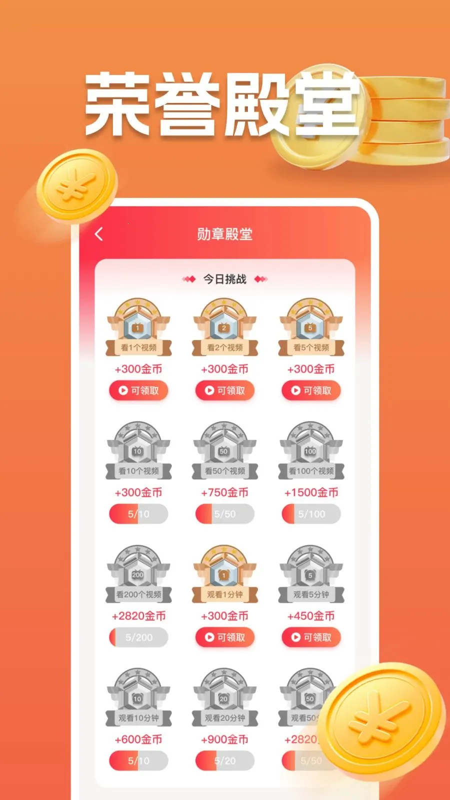 ���ˢ��Ƶ2026�ٷ����°汾v1.0.0 ��׿���ͼ