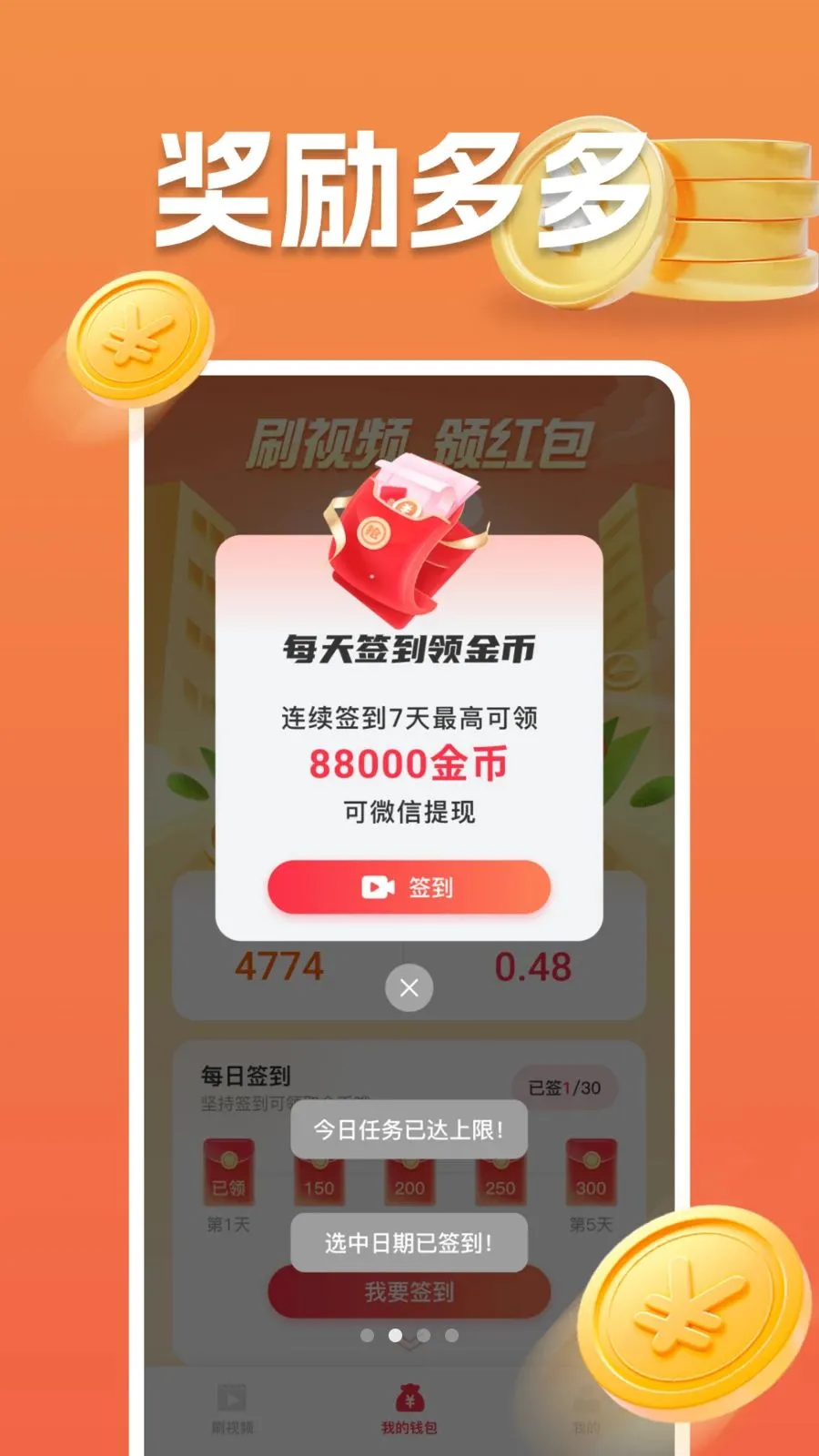 ���ˢ��Ƶ2026�ٷ����°汾v1.0.0 ��׿���ͼ