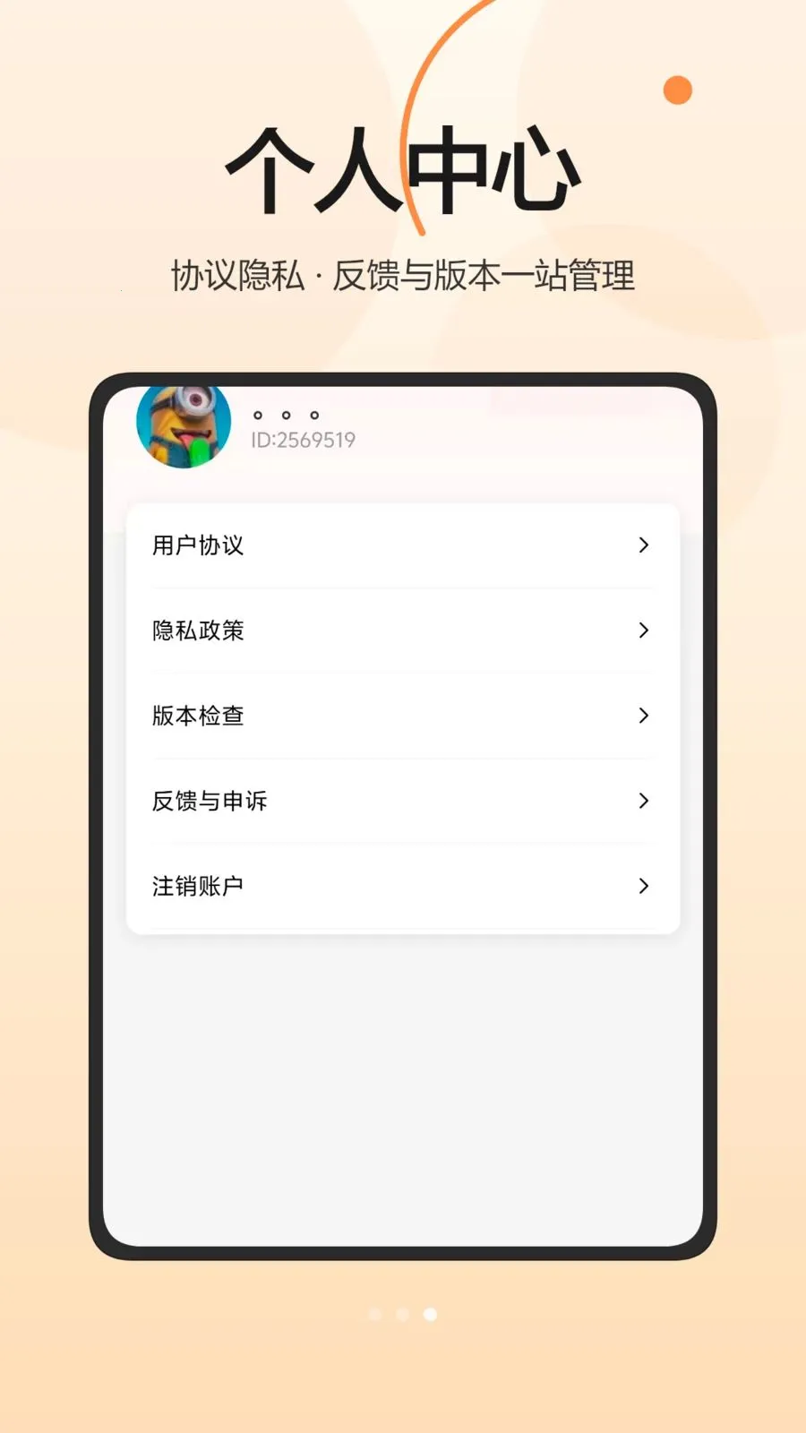 ���Ͱ�(�������������)v5.2 �ٷ������ͼ