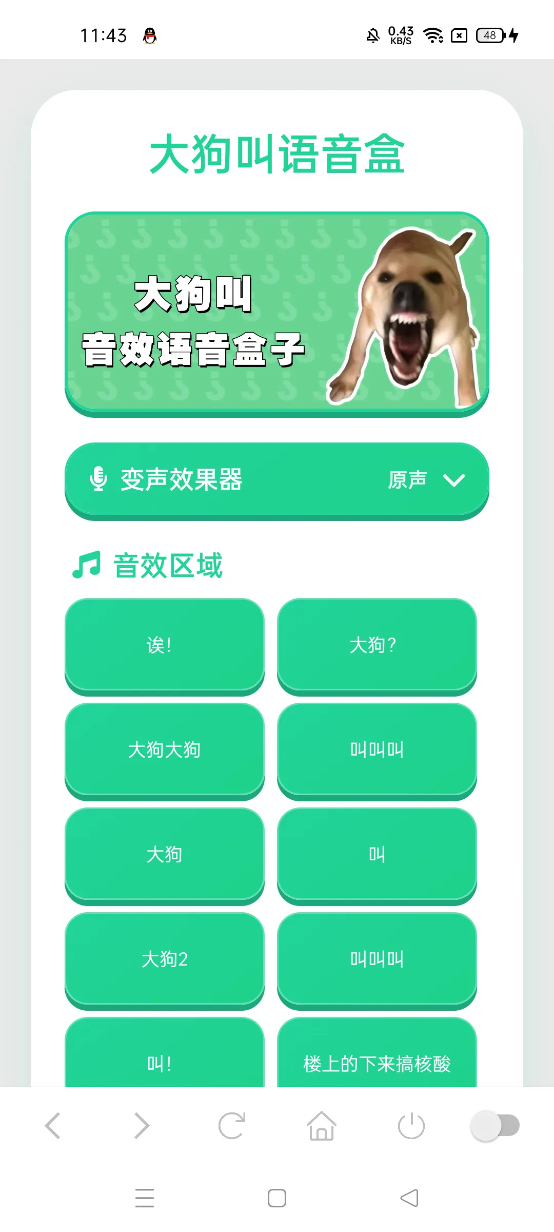 �󹷽�������2026���°汾v1.03 �ٷ������ͼ