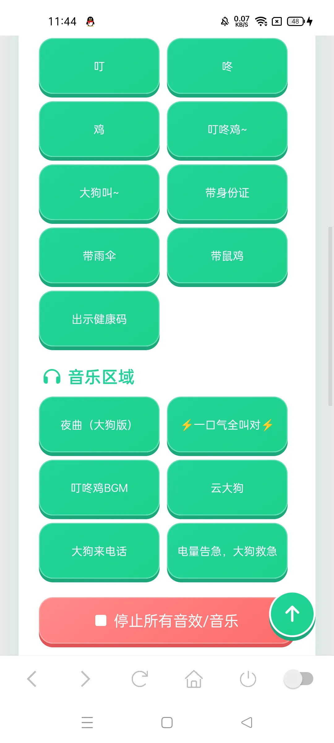 �󹷽�������2026���°汾v1.03 �ٷ������ͼ