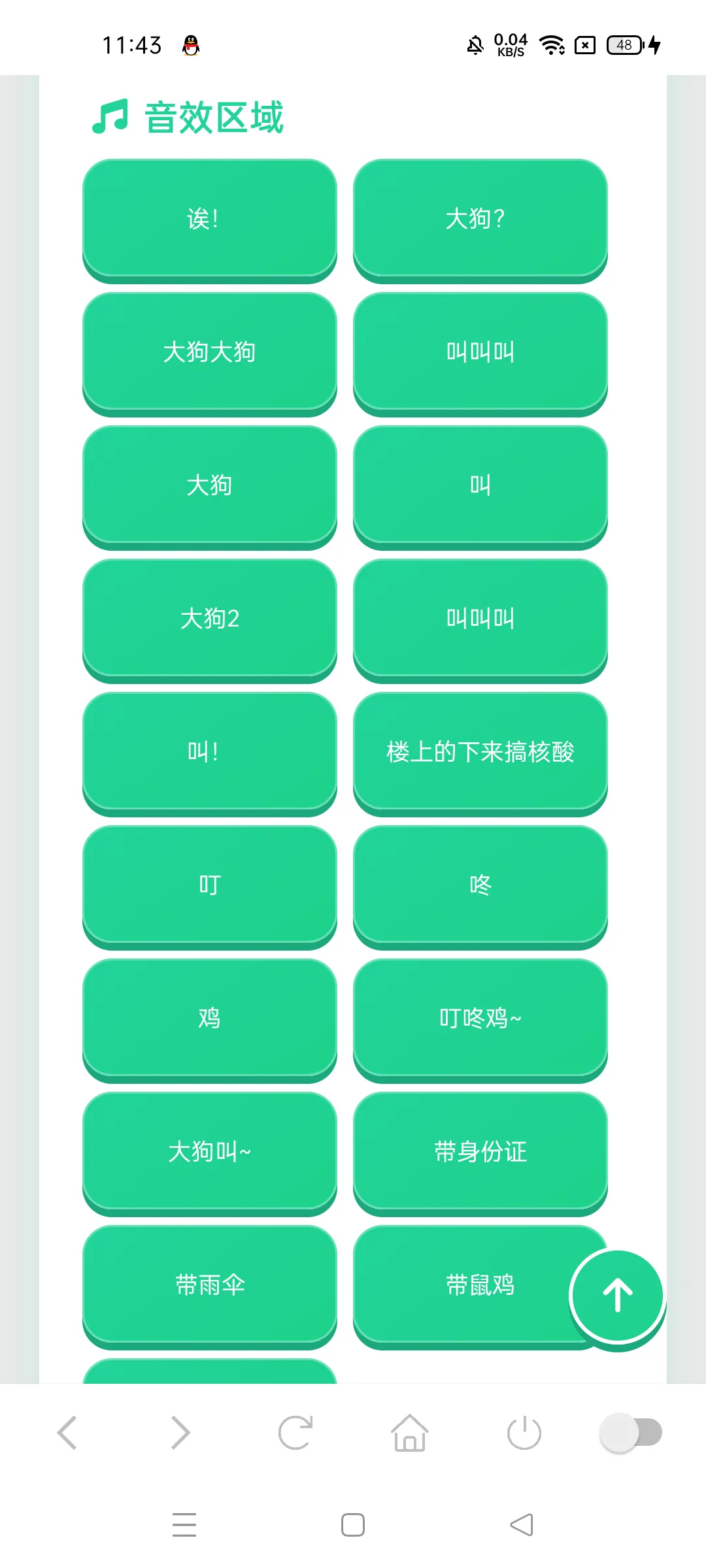 �󹷽�������2026���°汾v1.03 �ٷ������ͼ
