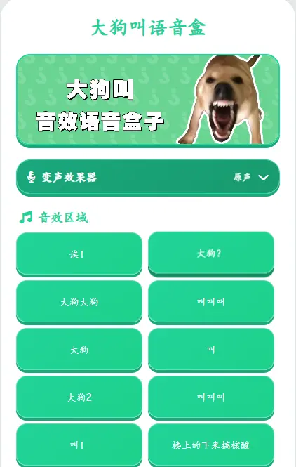 �󹷽�������2026���°汾v1.03 �ٷ������ͼ