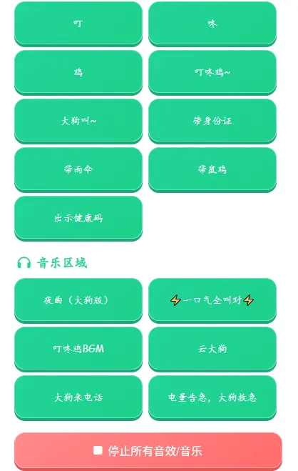 �󹷽�������2026���°汾v1.03 �ٷ������ͼ