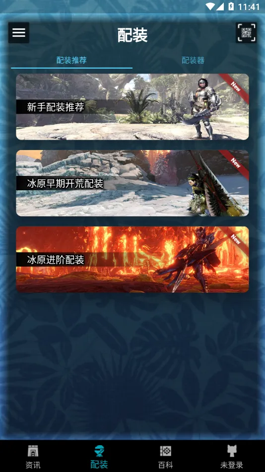 mhw�������(�������˸���)v2.16.2 ��׿���ͼ