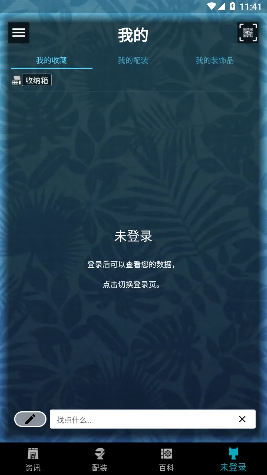 mhw�������(�������˸���)v2.16.2 ��׿���ͼ