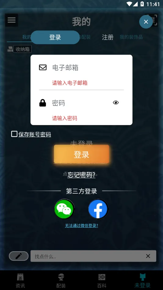 mhw�������(�������˸���)v2.16.2 ��׿���ͼ