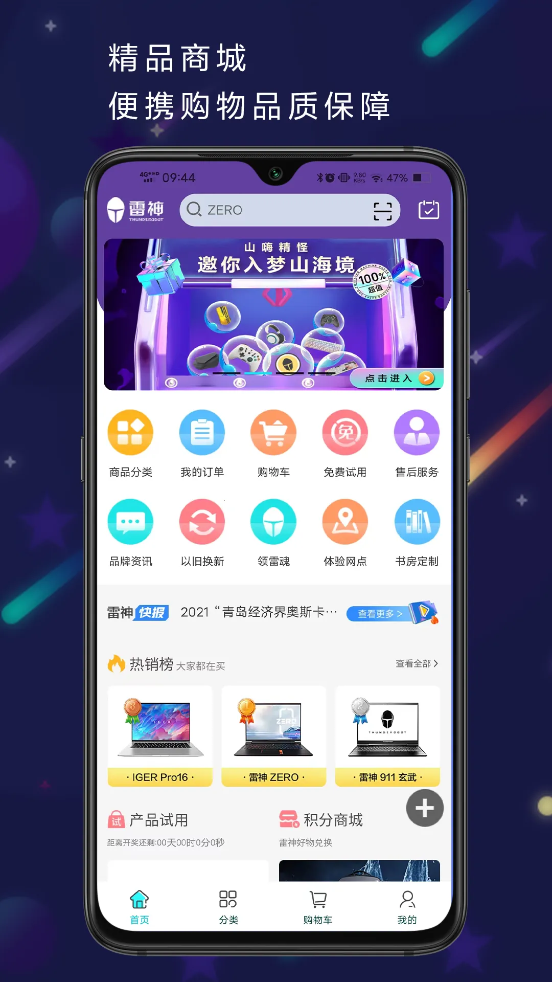 ����羺�̳�2026�ٷ����°汾v6.0.7 ��Ѱ��ͼ