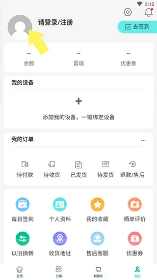 ����羺�̳�2026�ٷ����°汾