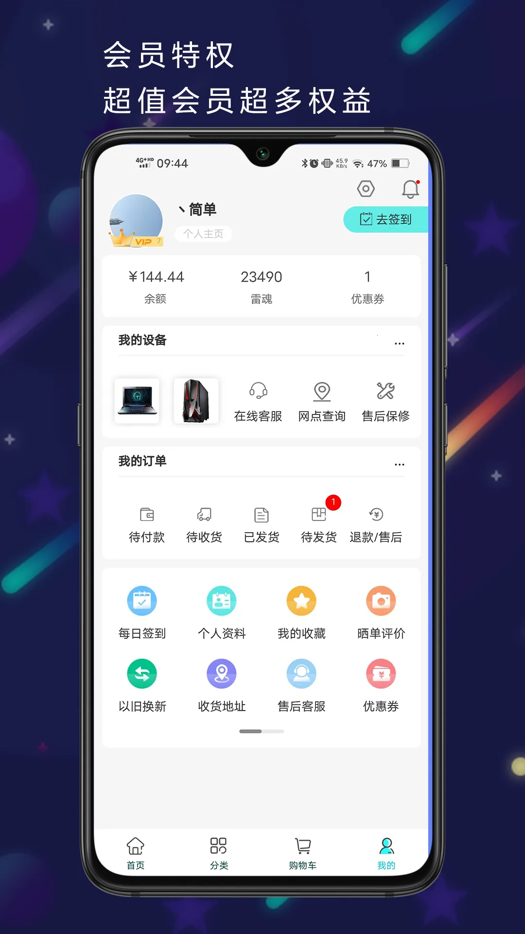 ����羺�̳�2026�ٷ����°汾v6.0.7 ��Ѱ��ͼ