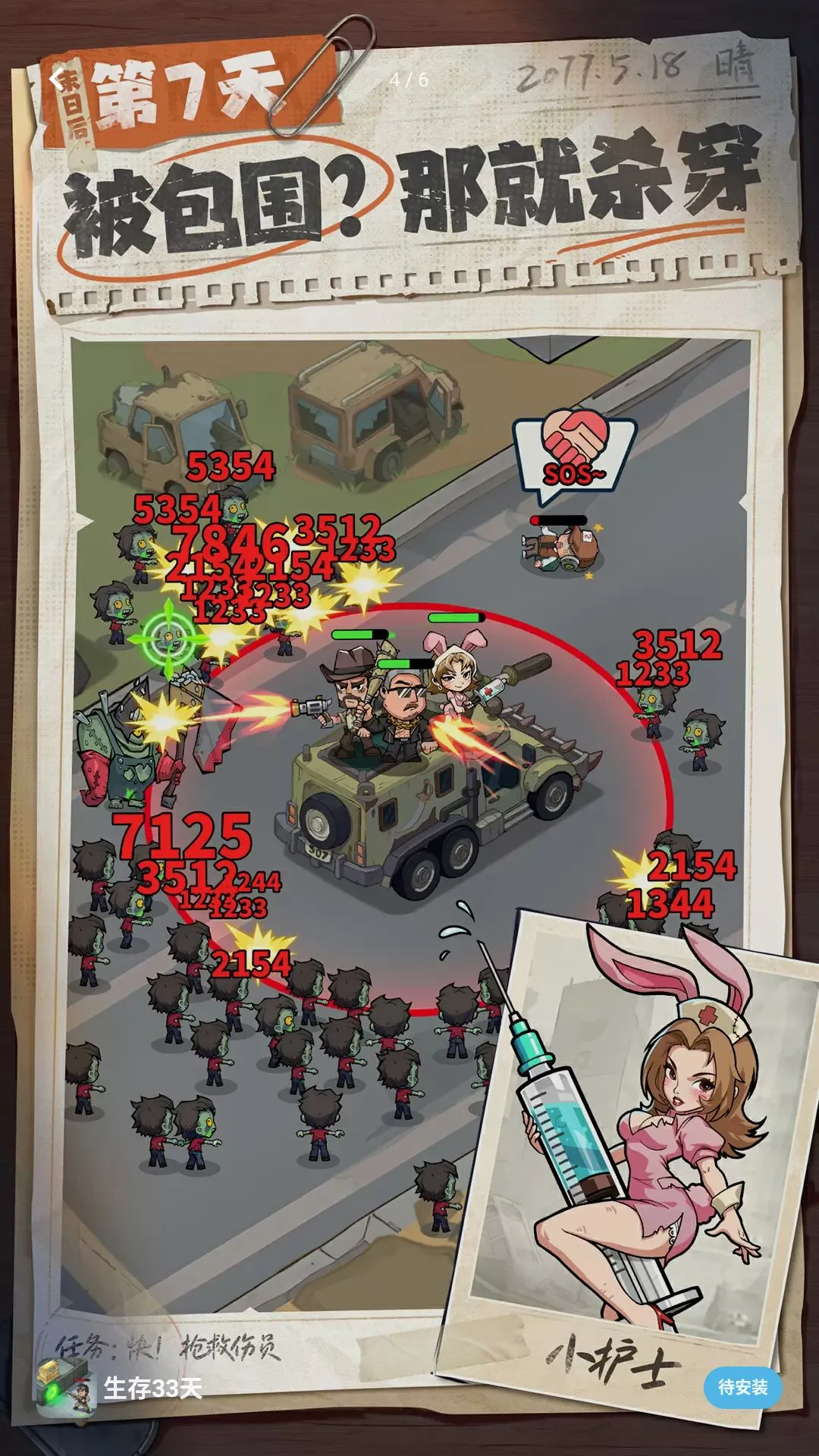 �����ϰ��󴳹�2026�ٷ����°汾v1.0.22 �ֻ����ͼ
