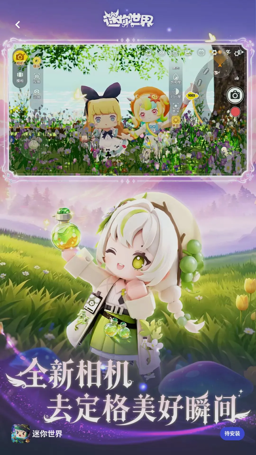 ����ǹսɳ��(����������Ϸ)v1.57.0 ��Ѱ��ͼ