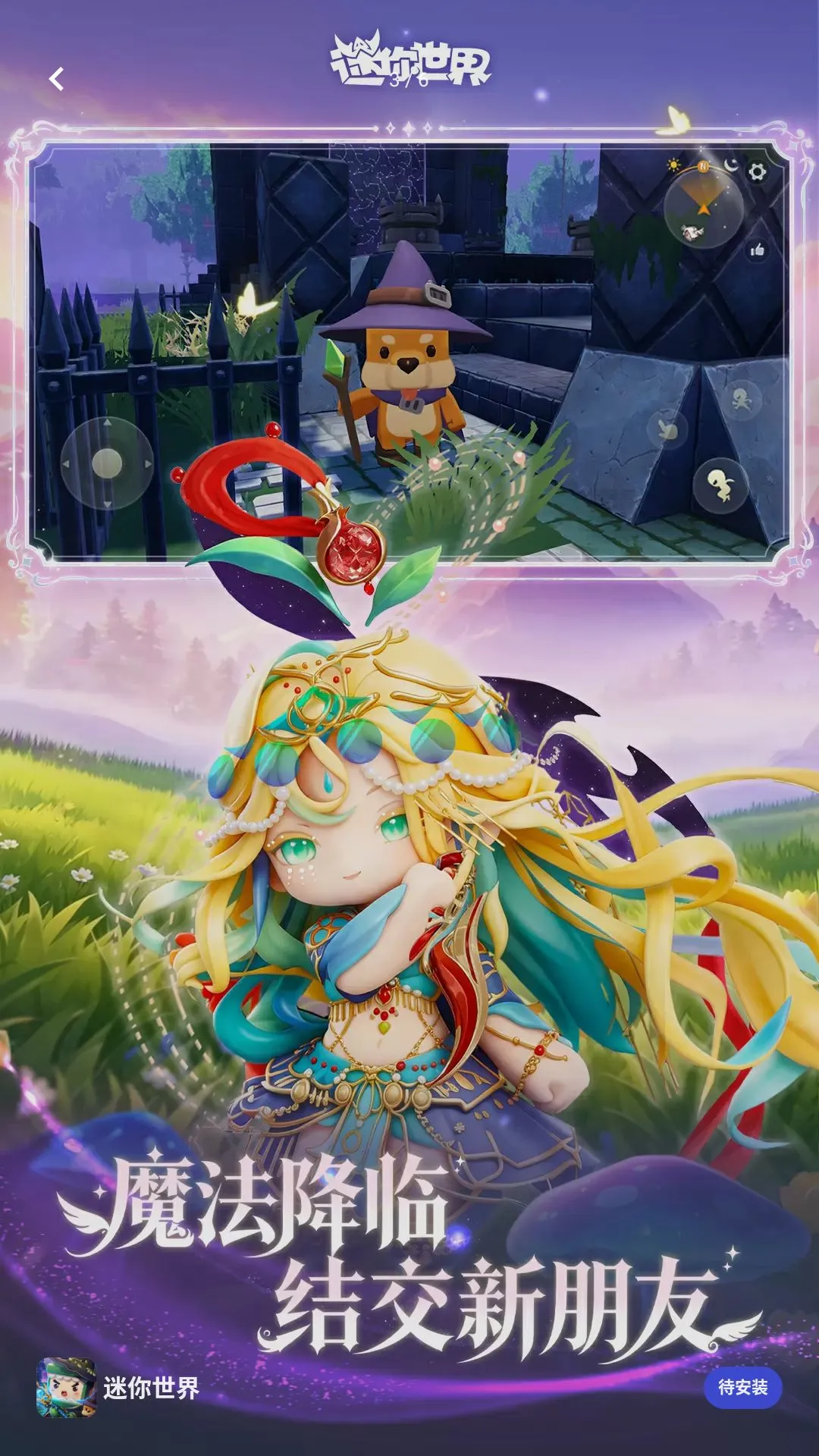 ����ǹսɳ��(����������Ϸ)v1.57.0 ��Ѱ��ͼ