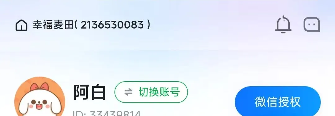 �Ҹ�����2026���°汾v26.07.27 �ֻ����ͼ