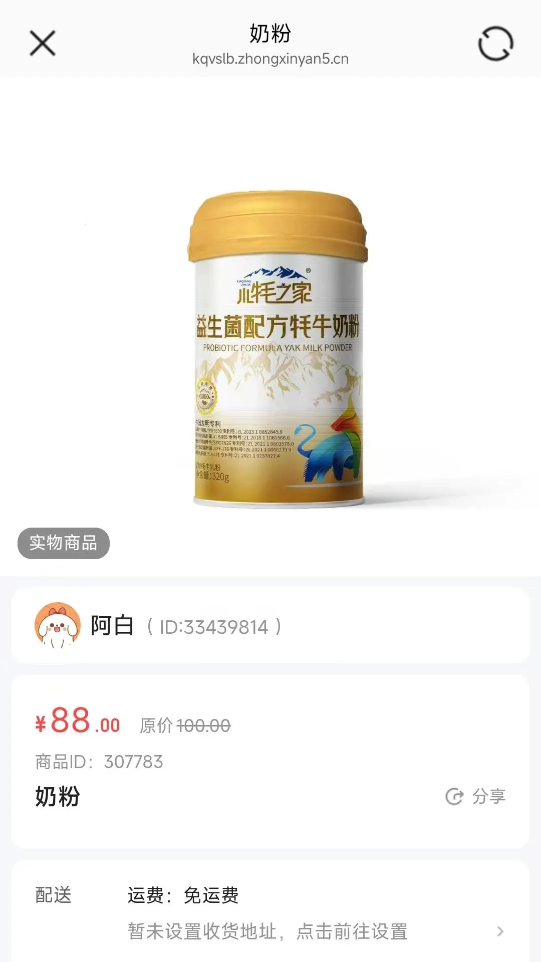 �Ҹ�����2026���°汾v26.07.27 �ֻ����ͼ