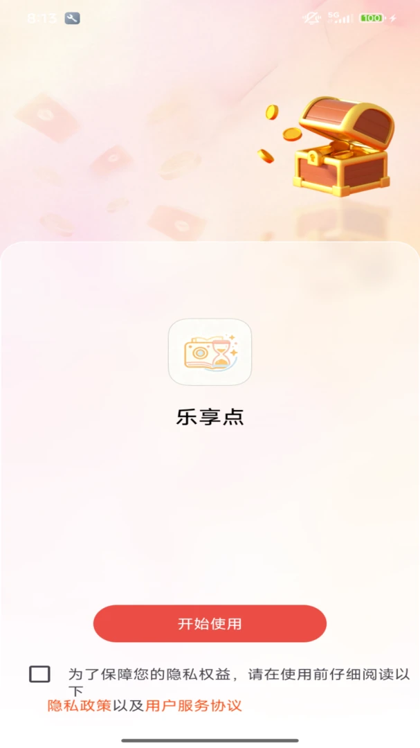 ������(���������Ķ�)v2.0 ��Ѱ��ͼ