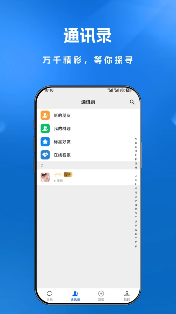 �����׿���ֻ���v1.0.3 ��Ѱ��ͼ