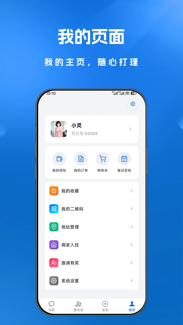 �����׿���ֻ���v1.0.3 ��Ѱ��ͼ