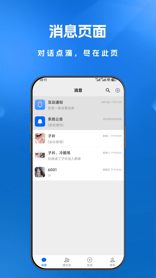 �����׿���ֻ���v1.0.3 ��Ѱ��ͼ