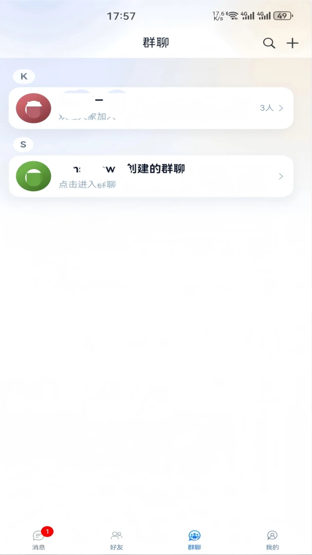 ˲��IM�����ֻ���v1.0.6 ��׿���ͼ