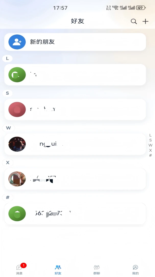˲��IM�����ֻ���v1.0.6 ��׿���ͼ