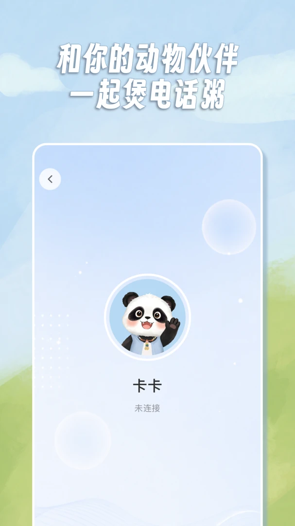 ���ɭ��2026���°汾v1.0.2 ��Ѱ��ͼ