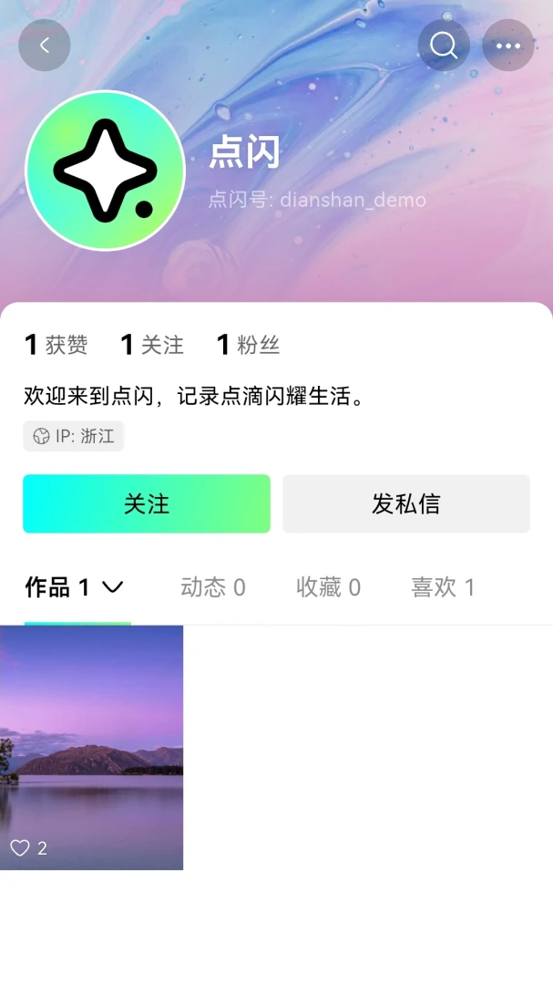 ����APP(�罻��ƽ̨)v1.1.1 �ٷ������ͼ