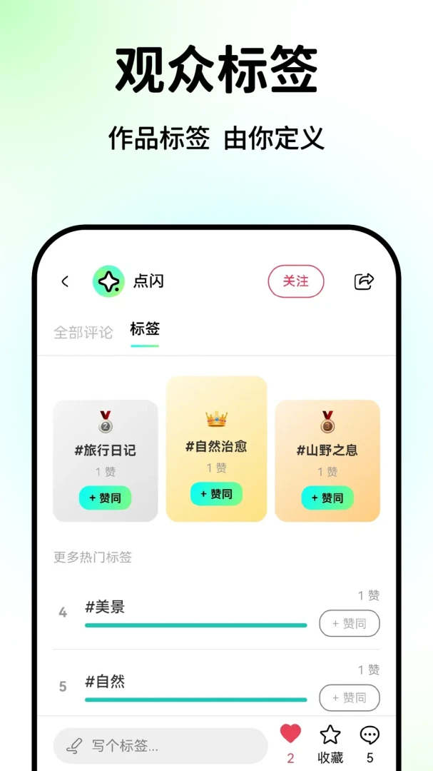����APP(�罻��ƽ̨)v1.1.1 �ٷ������ͼ