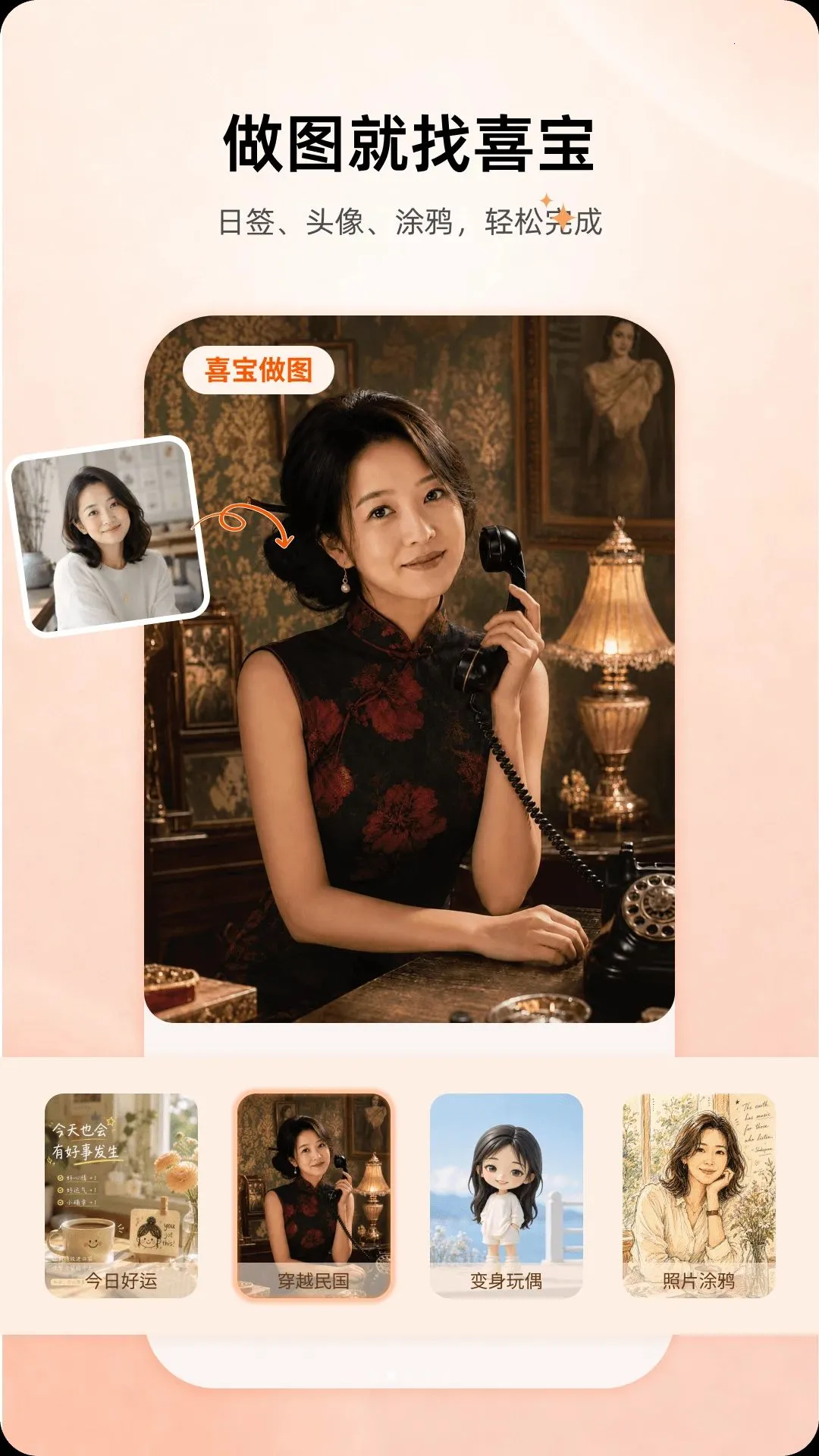 �ǳ�AI��Ƭ(AI��Ƭ����Ӧ��)v1.0.1 ��Ѱ��ͼ
