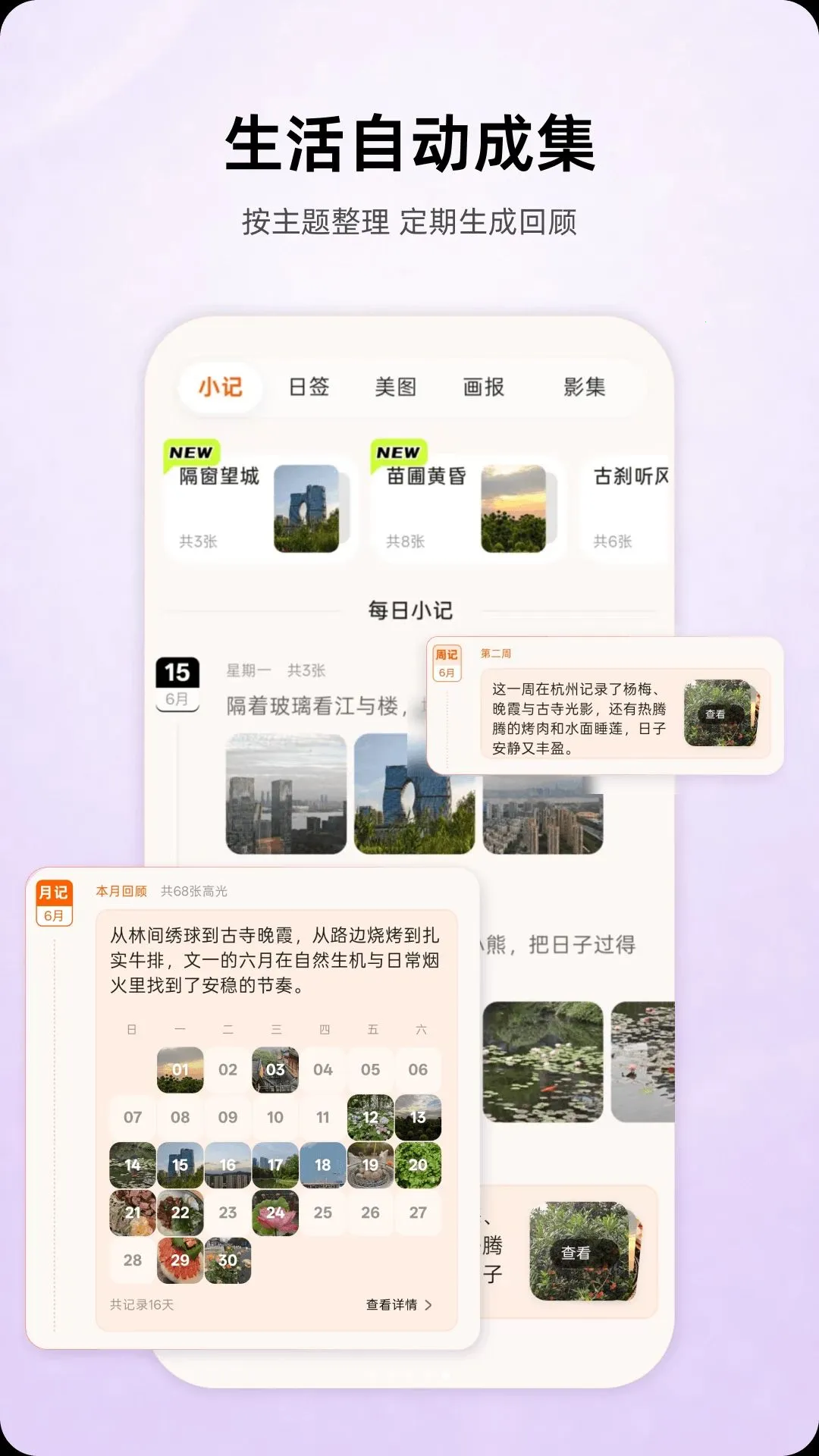 �ǳ�AI��Ƭ(AI��Ƭ����Ӧ��)v1.0.1 ��Ѱ��ͼ