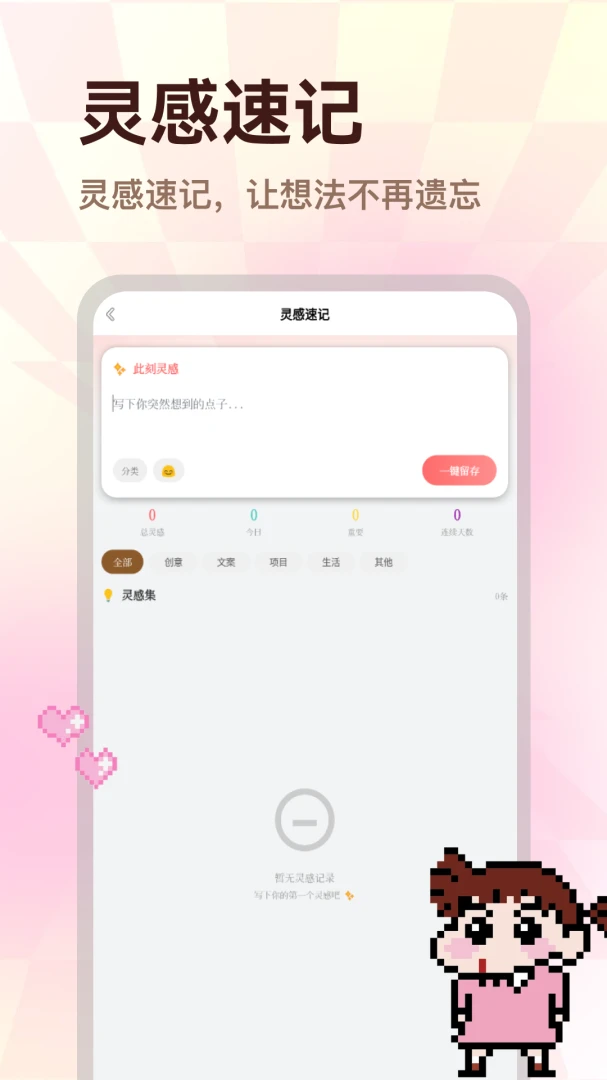 ��èƴ��(���ػ滭����)v1.2 �ٷ������ͼ