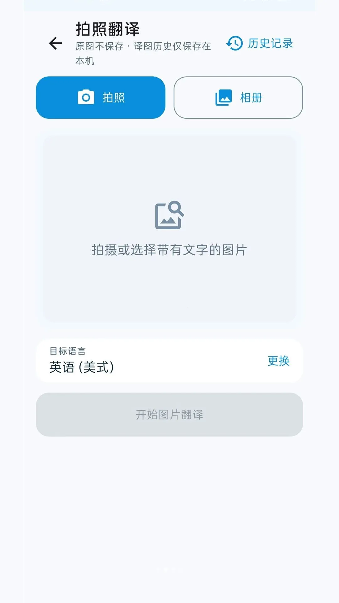 ����AIͬ��2026���°汾v1.0.145 ��׿���ͼ