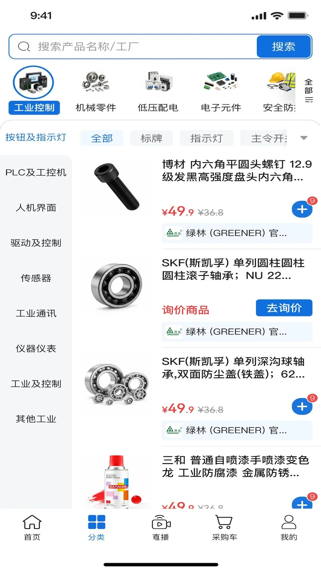 ������Ʒ2026�ٷ����°汾v1.0.4 ��Ѱ��ͼ