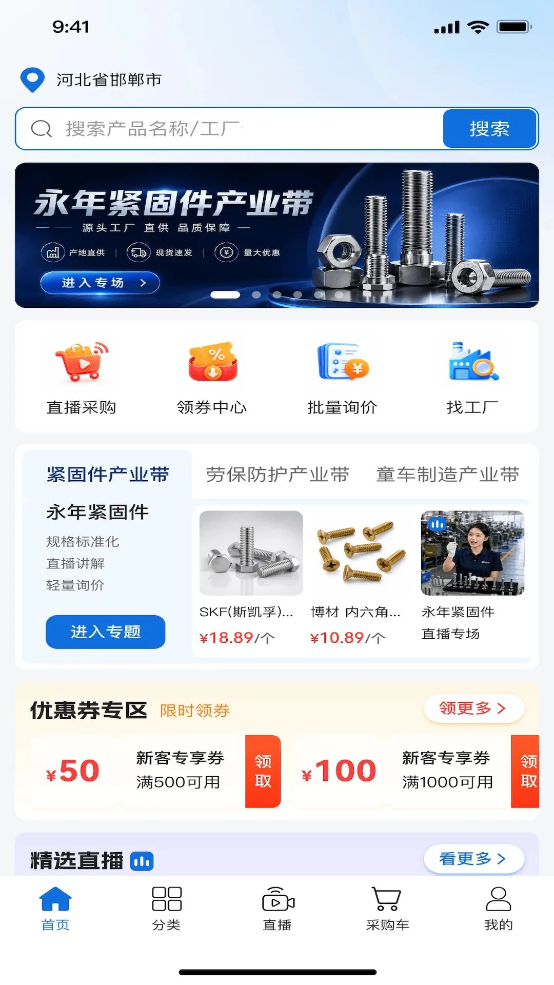 ������Ʒ2026�ٷ����°汾v1.0.4 ��Ѱ��ͼ