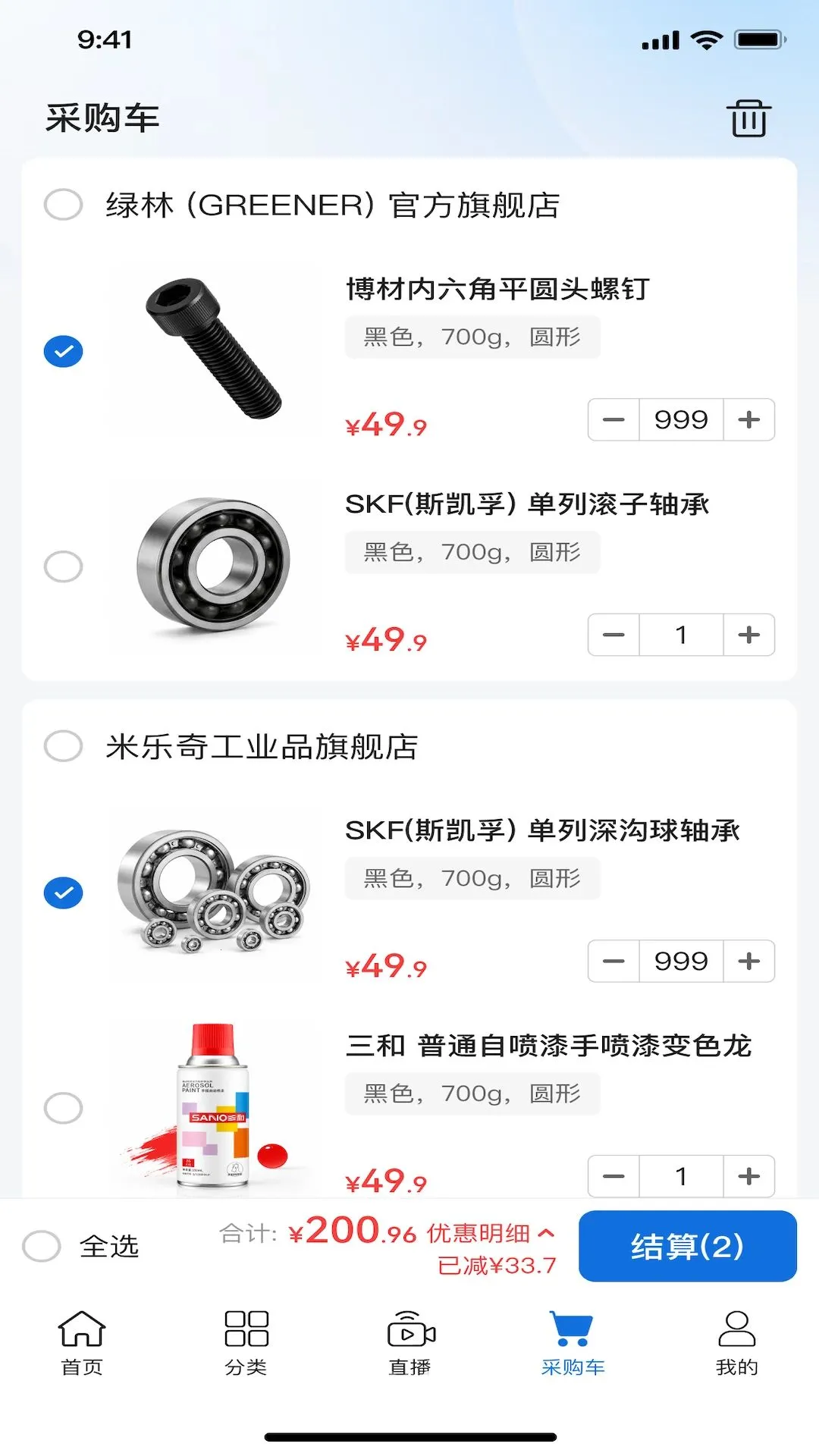 ������Ʒ2026�ٷ����°汾v1.0.4 ��Ѱ��ͼ
