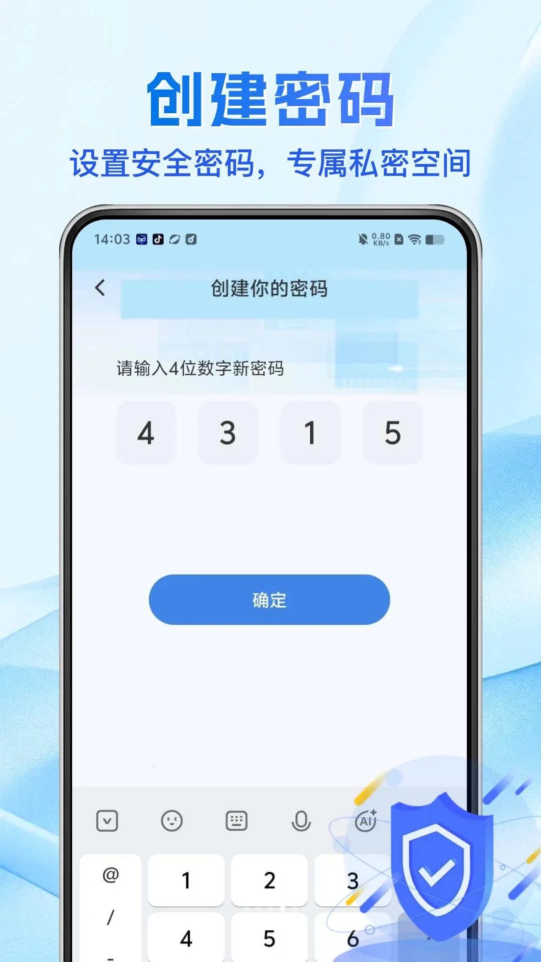 Ӧ��������Ϸ������(��˽��������)v1.0.0 ��׿���ͼ