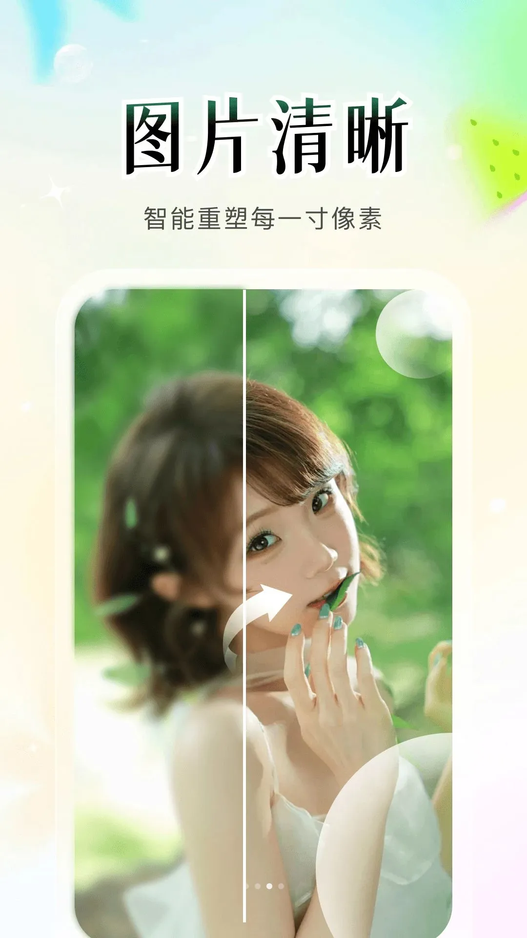 ����(Ӱ���¼����)v1.0.0.0 ��Ѱ��ͼ
