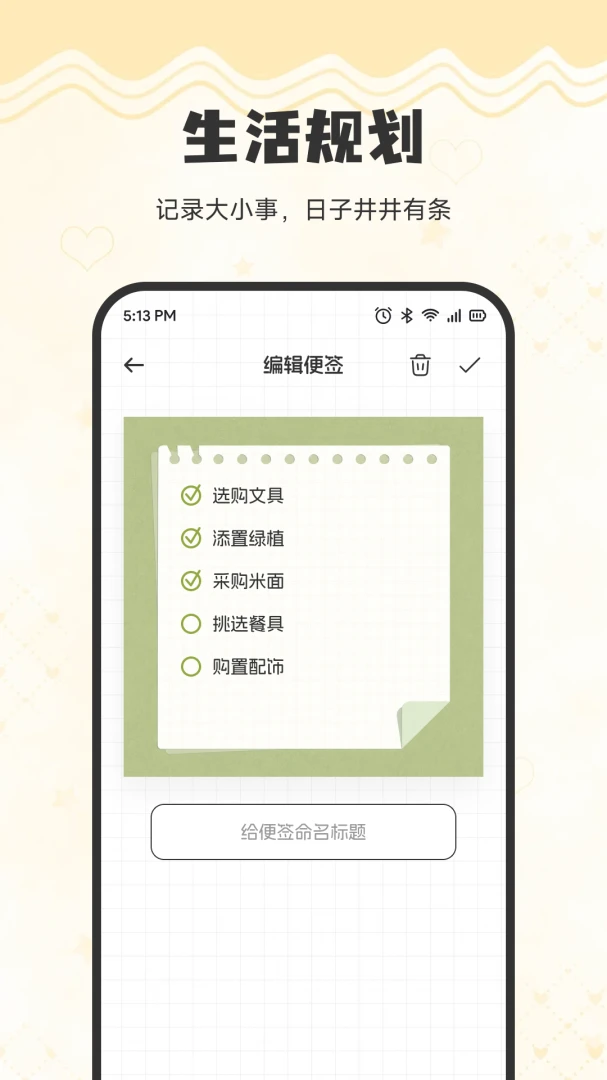 ��ɭ����2026���°汾v1.2 �ٷ������ͼ