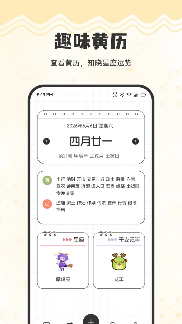 ��ɭ����2026���°汾v1.2 �ٷ������ͼ