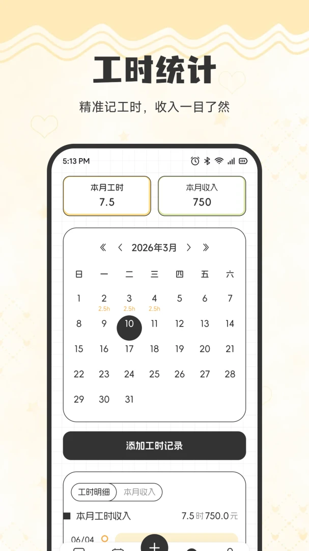 ��ɭ����2026���°汾v1.2 �ٷ������ͼ