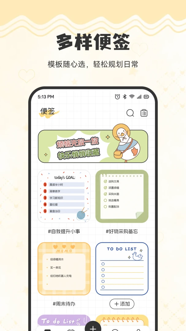 ��ɭ����2026���°汾v1.2 �ٷ������ͼ